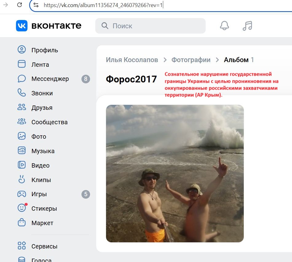 Kosolapov_Ilya_001__SoR_011__-VK.jpg Kosolapov_Ilya_001__SoR_011__-VK.jpg